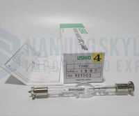 UV lamp