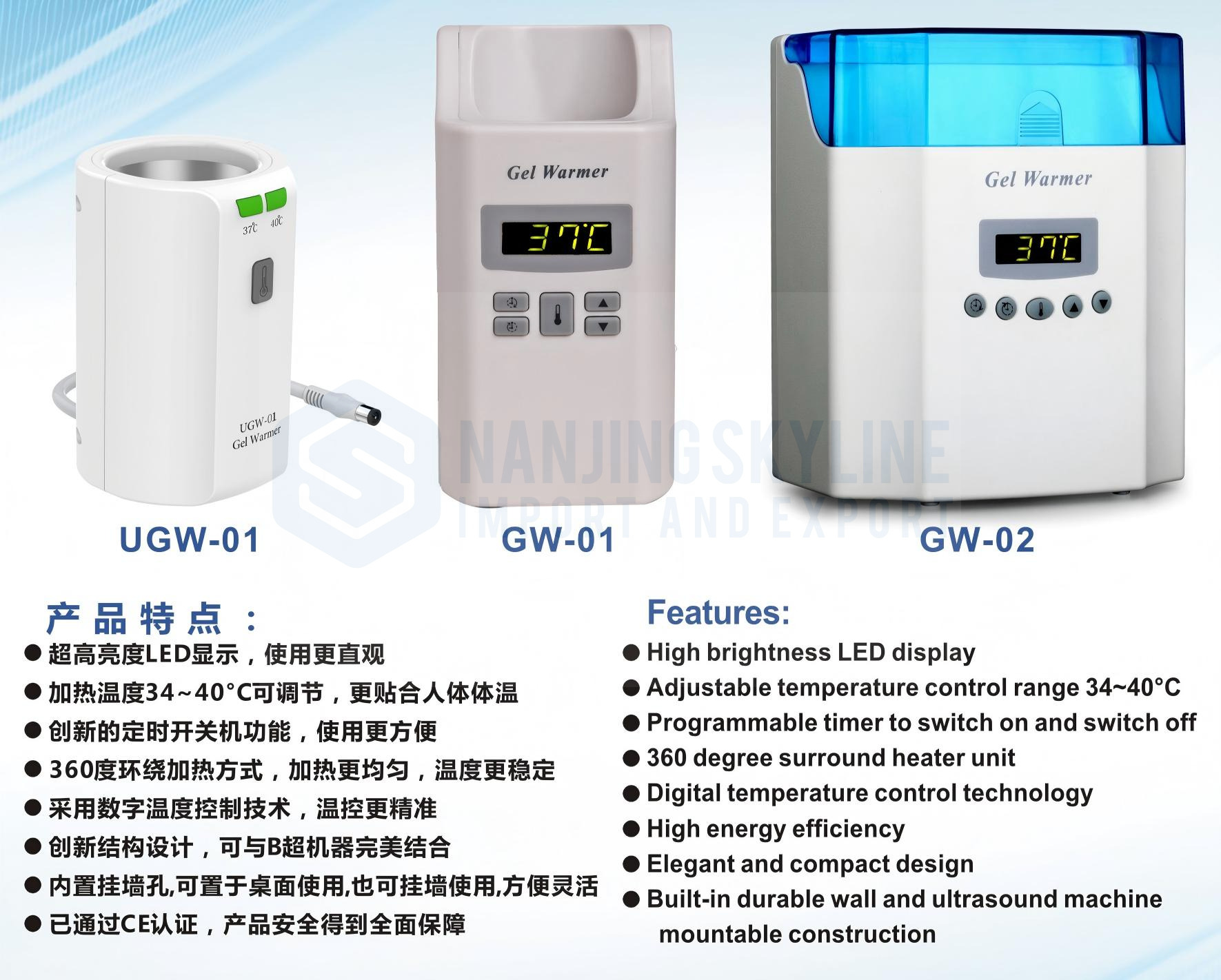 GEL Warmer(1)