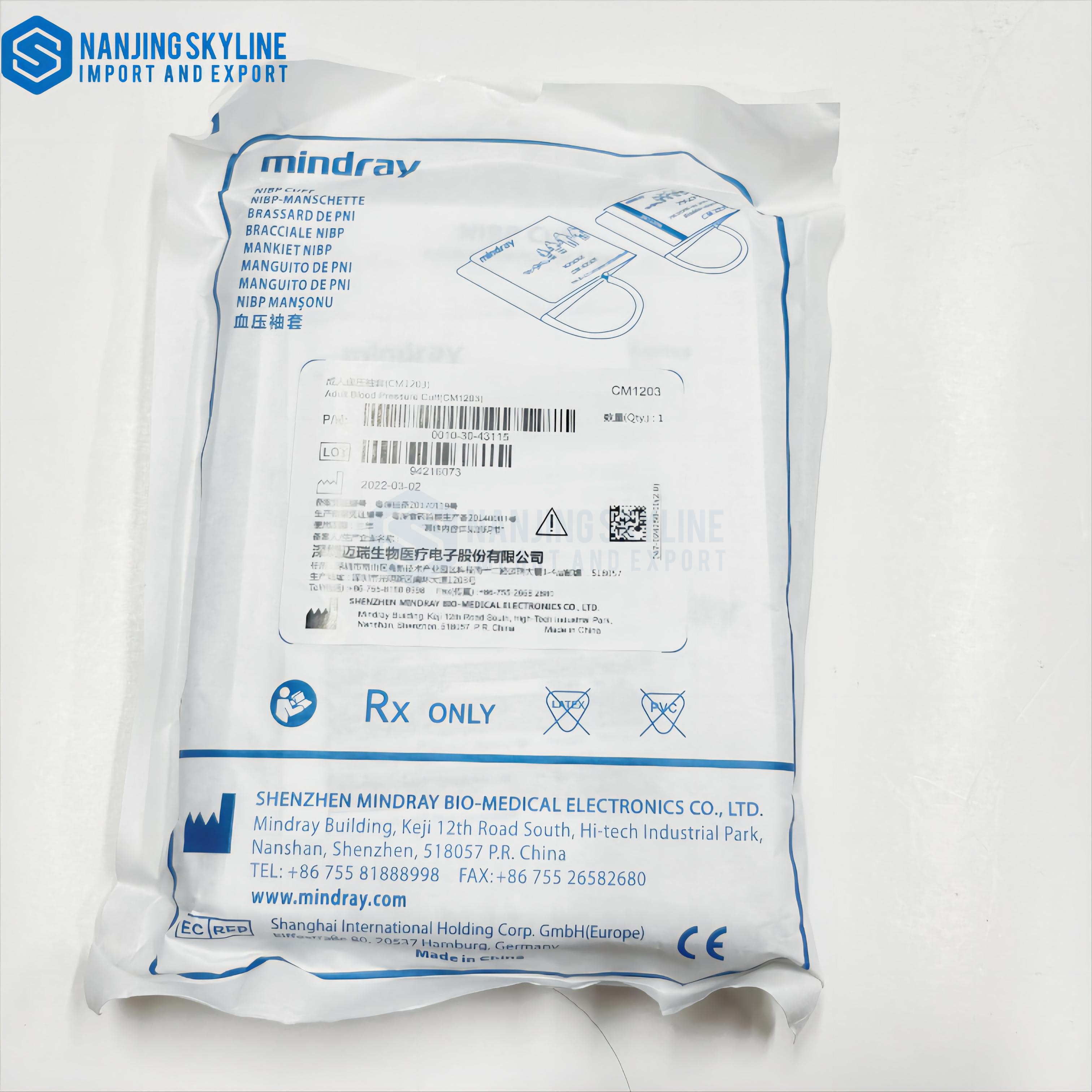 Mindray Adult Blood Pressure Cuff CM1203