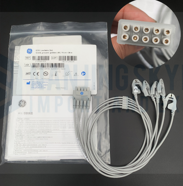GE Imported Original European Standard IEC Adult Five Lead Clip on Non Detachable Wire 74CM Order Number 2106389-003
