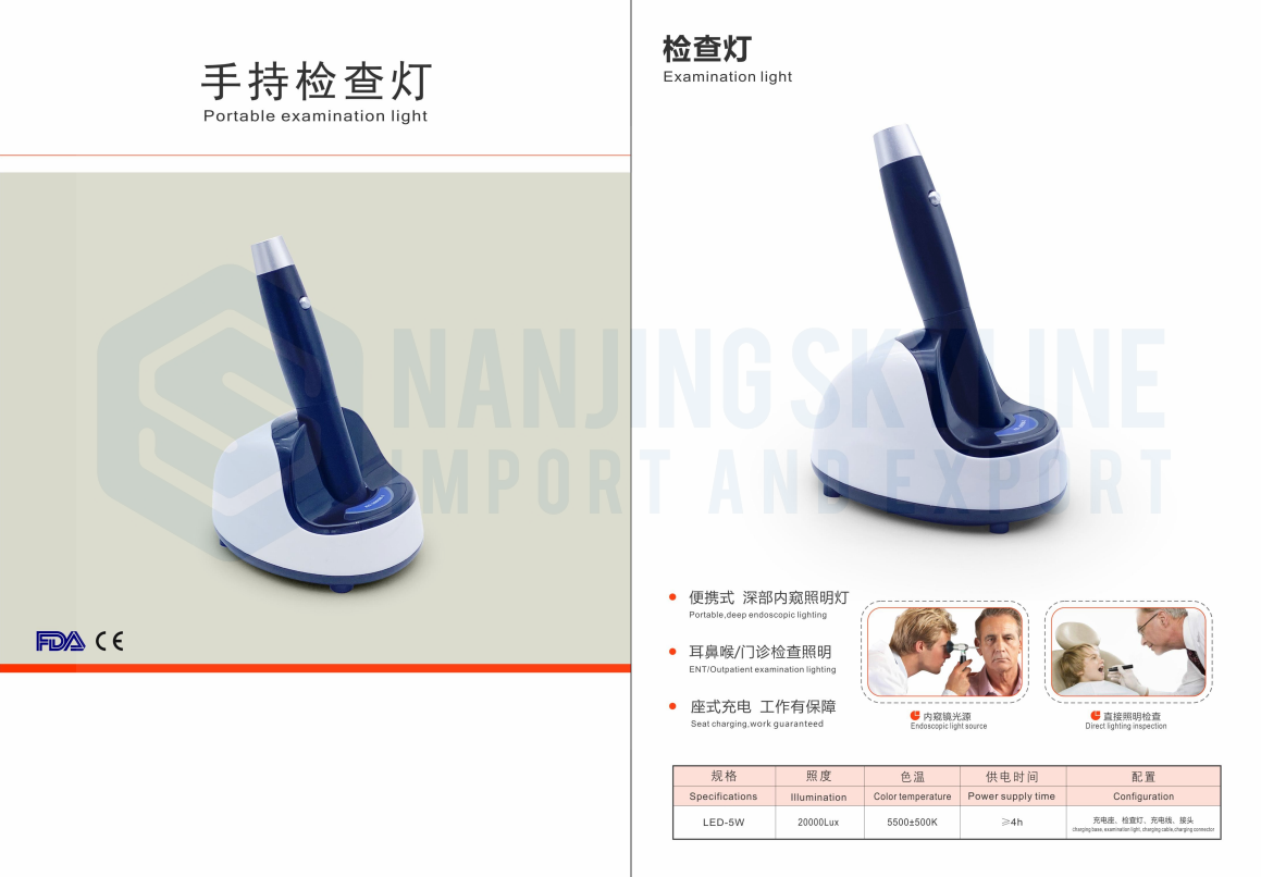 企业微信截图_17663677008036