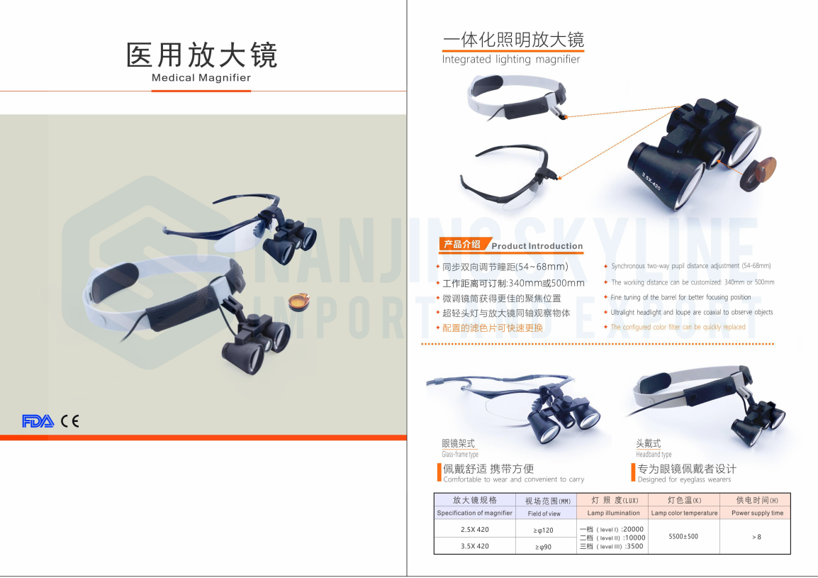 企业微信截图_1766366279730