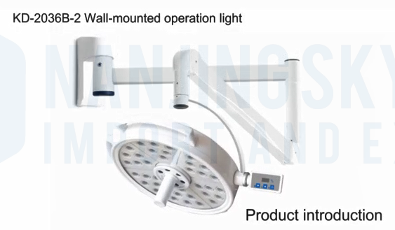 KD-2036B-2 Wall-mounted Operation Light