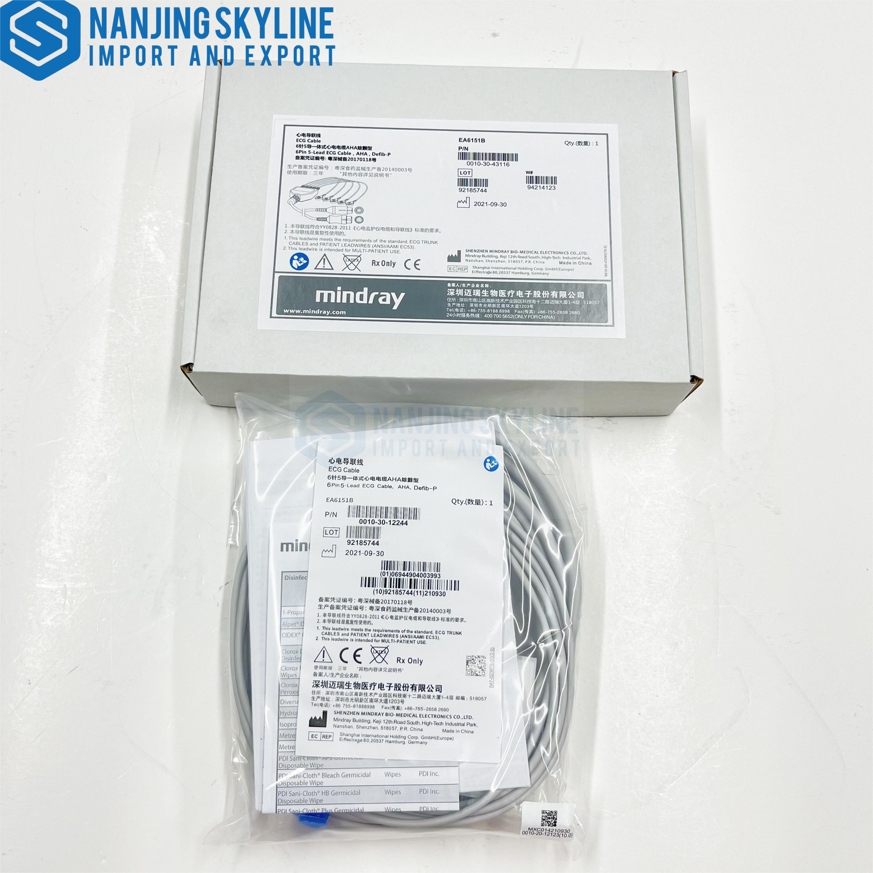 Mindray 6 Pin 5-Lead ECG Cable EA6151B
