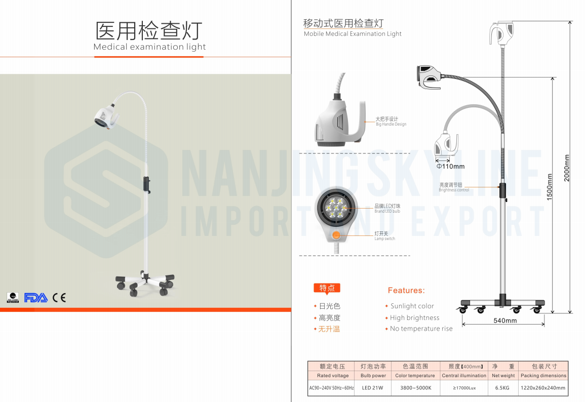 企业微信截图_17663691074558