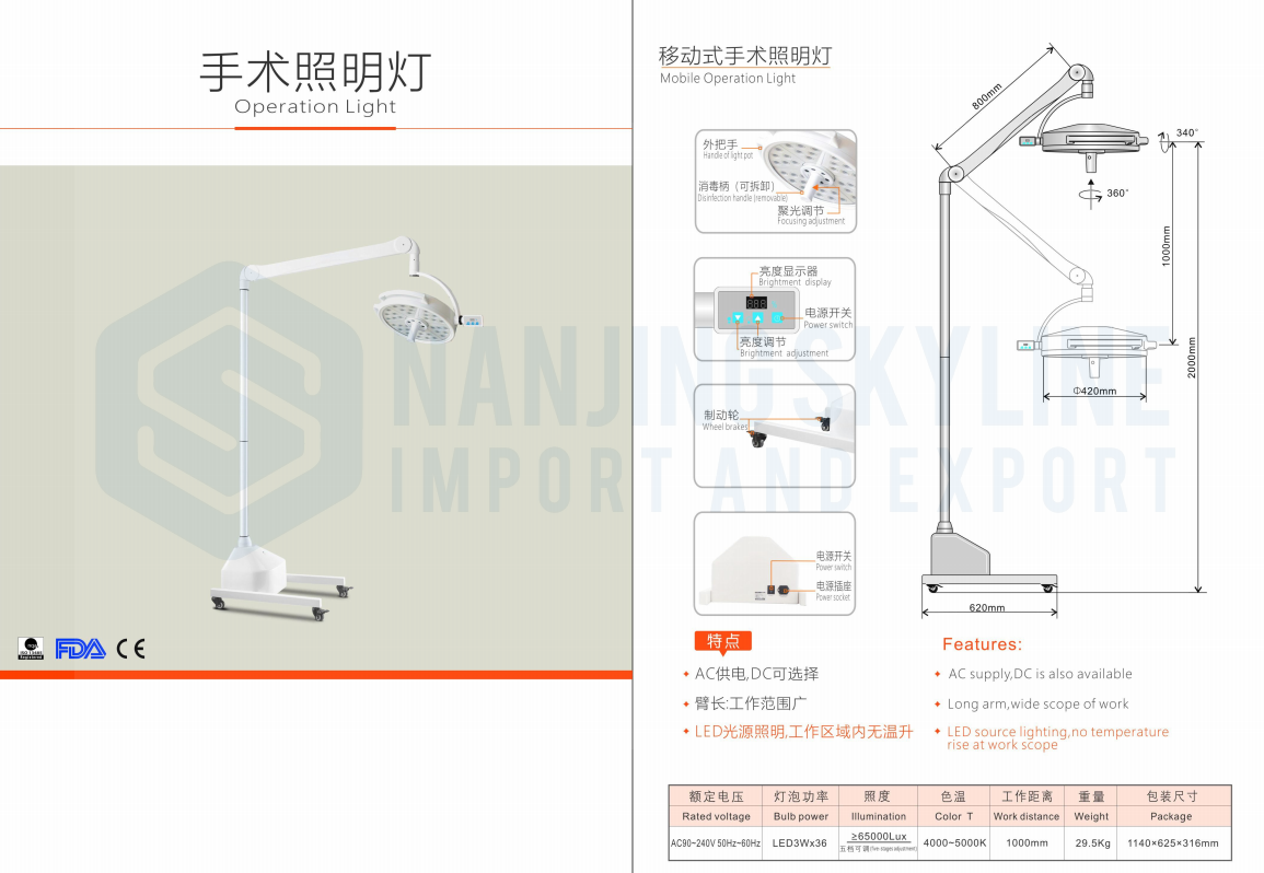 企业微信截图_176636747180