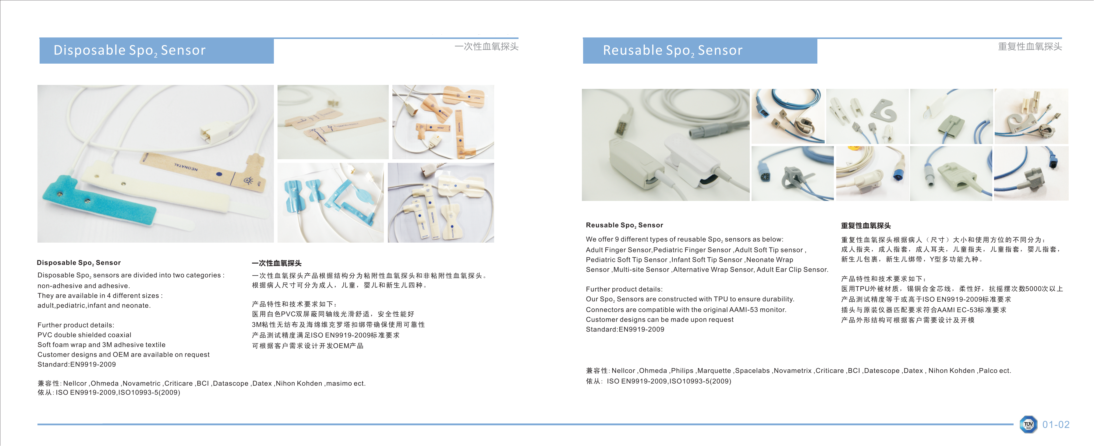 Patient Monitor Accessory_00