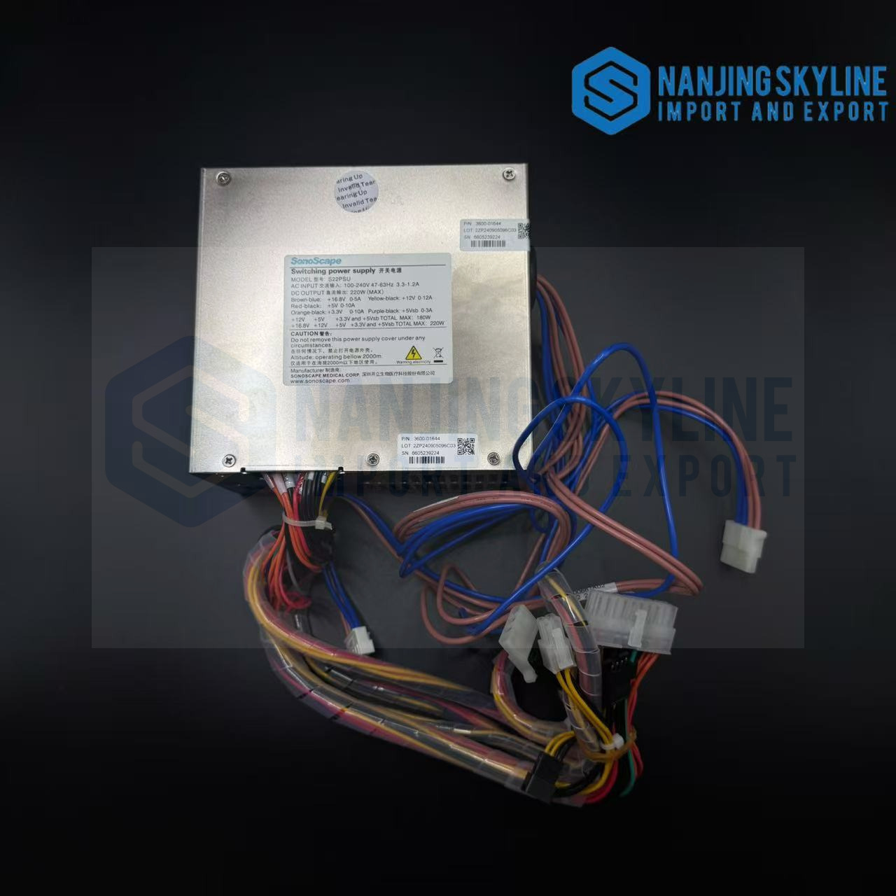 Sonoscape Ultrasound S12 Power Supply