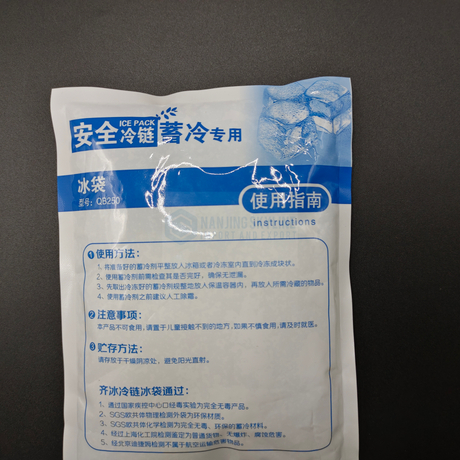 Disposable gel ice packs for shipping and storage ice pack