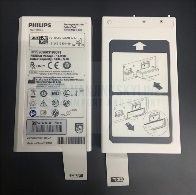 PHlLIPS Origina RechargeableLi-ion Battery Pack,14.8VDC 5.0Ah 74Wh REF:989803190371
