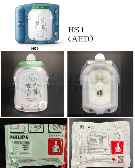 Philips HS1=M5066A Adult Electrode Piece REFM5071A