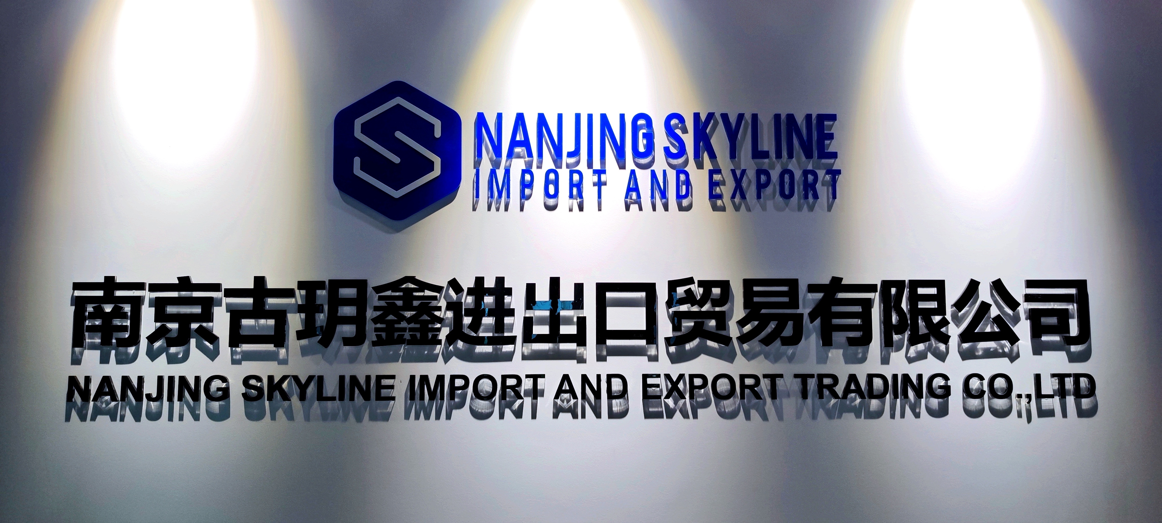 公司大门