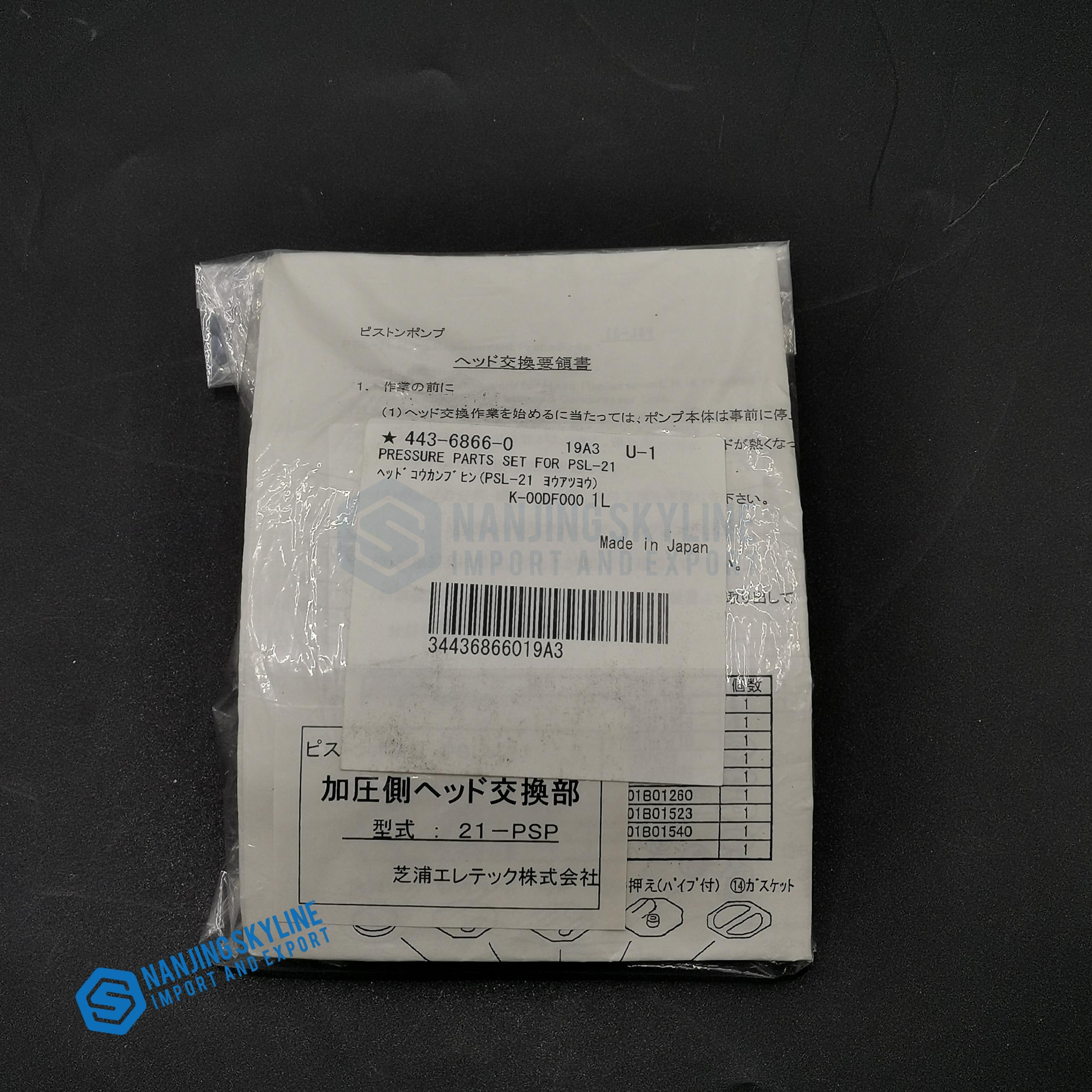 Sysmex Hematology Analyzer KX21 PRESSURE PART SET FOR PSL-21 (443-6866-0)