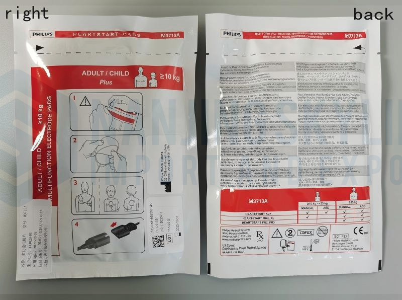PHLEIPS Original Multifunction Electrode PADS,ADULT/CHILD Plus ≥10kg，REF:M3713A