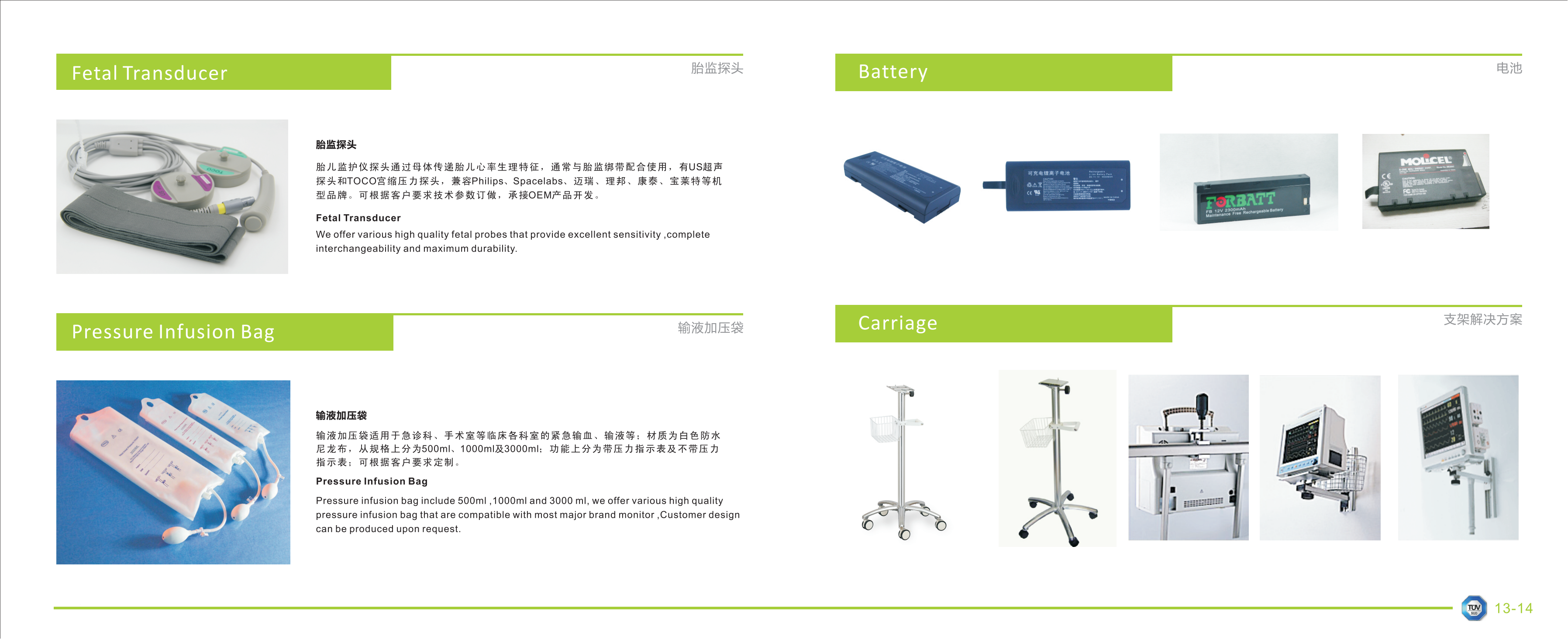 Patient Monitor Accessory_06