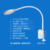 Magnifier Lamp