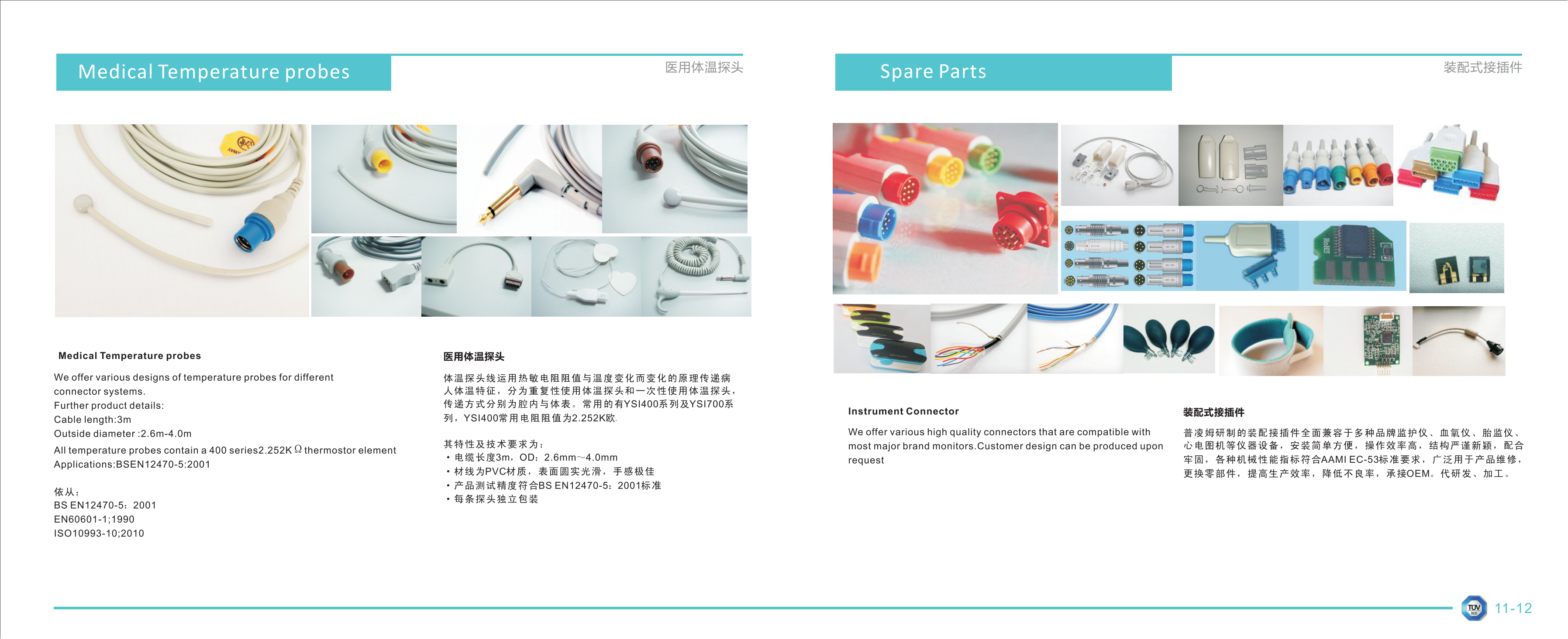 Patient Monitor Accessory_05