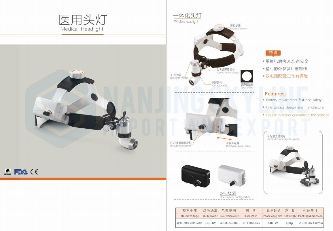 企业微信截图_17663653956493