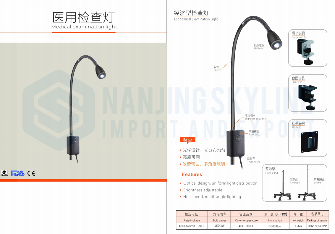企业微信截图_17663692301285