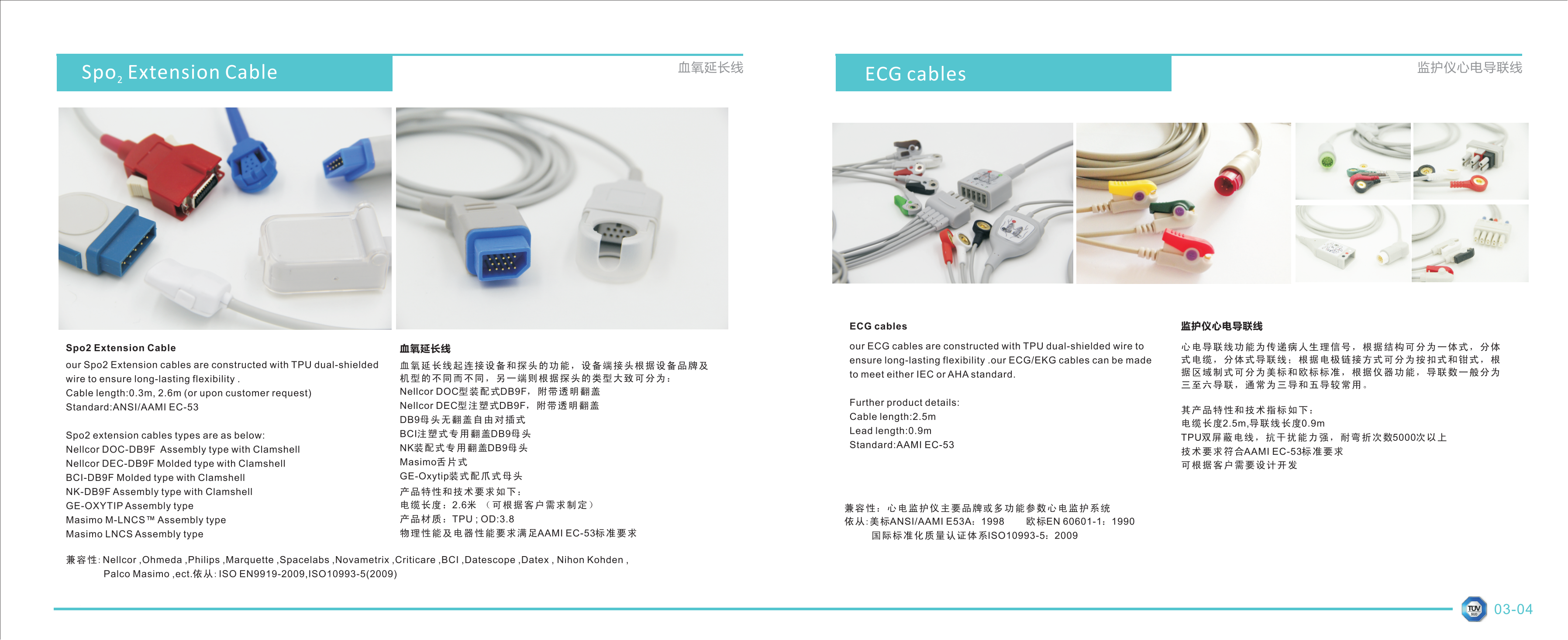 Patient Monitor Accessory_01