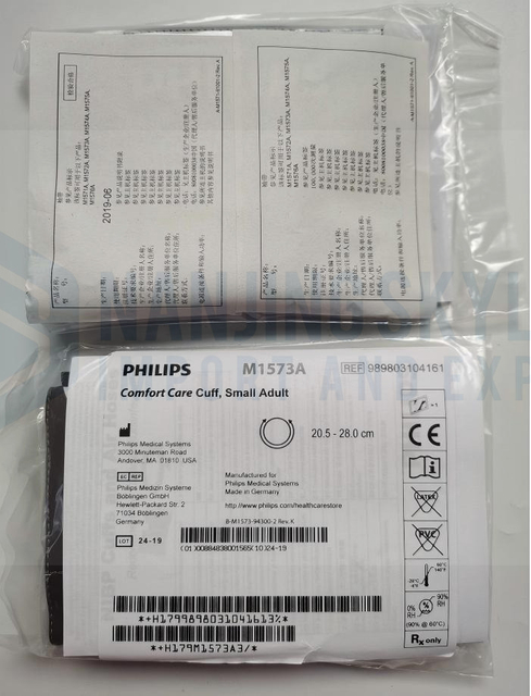 PHTLTPS Original M1573A Comfort Care Cuff，Small Adult 20.5-28cm REF: 989803104161