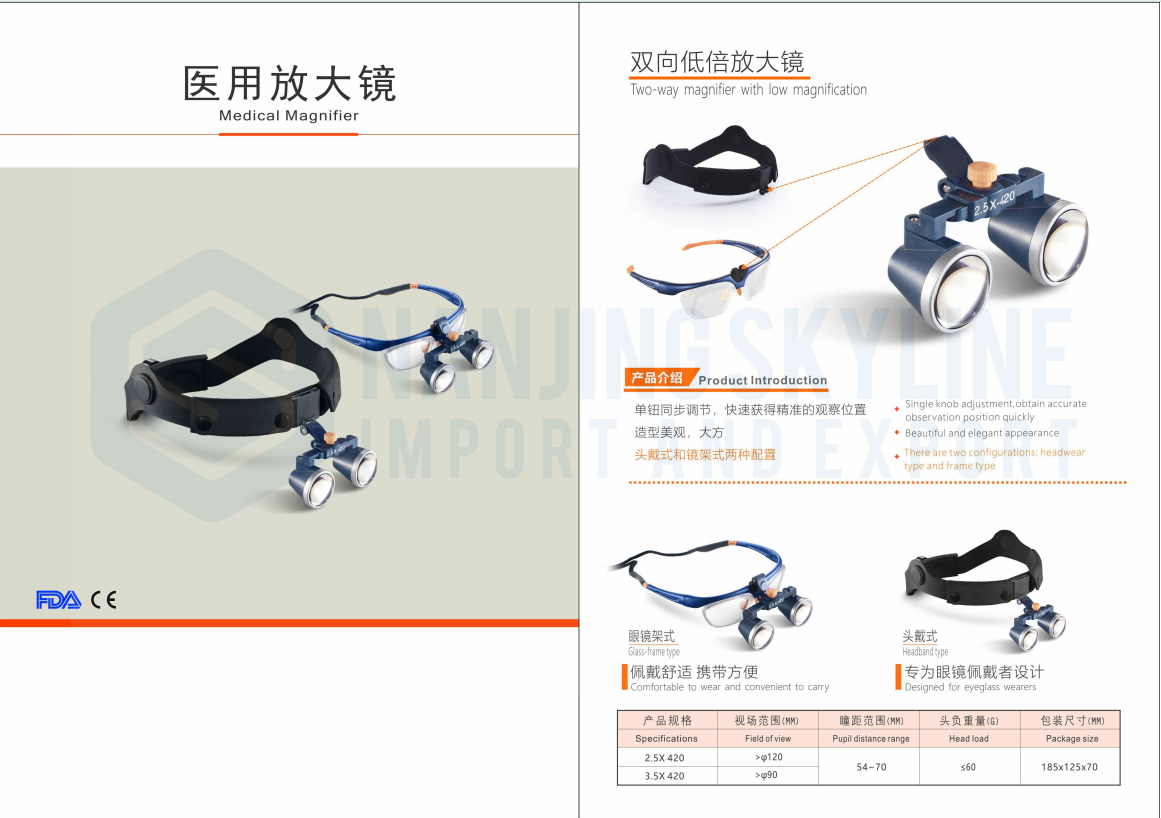 企业微信截图_17663667059956