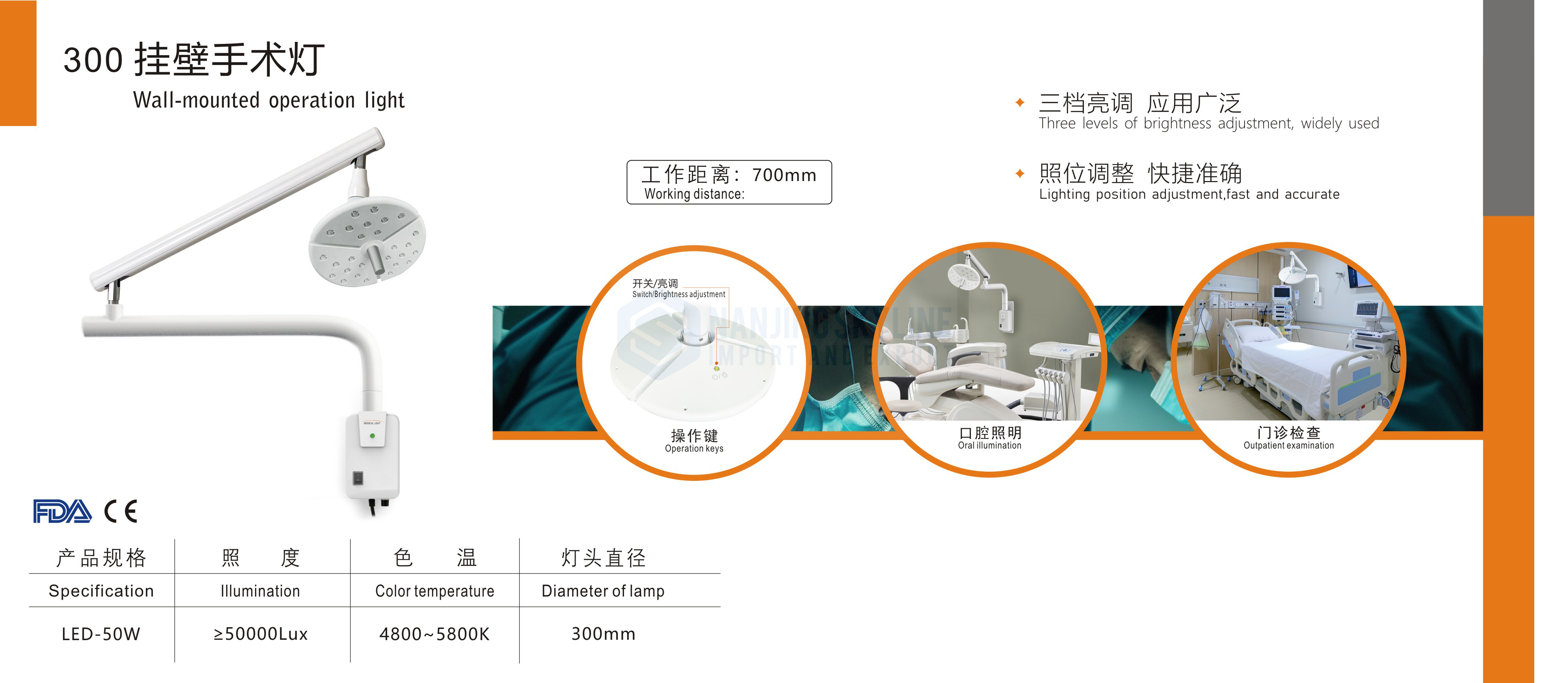 中性KD-2018B-1 300