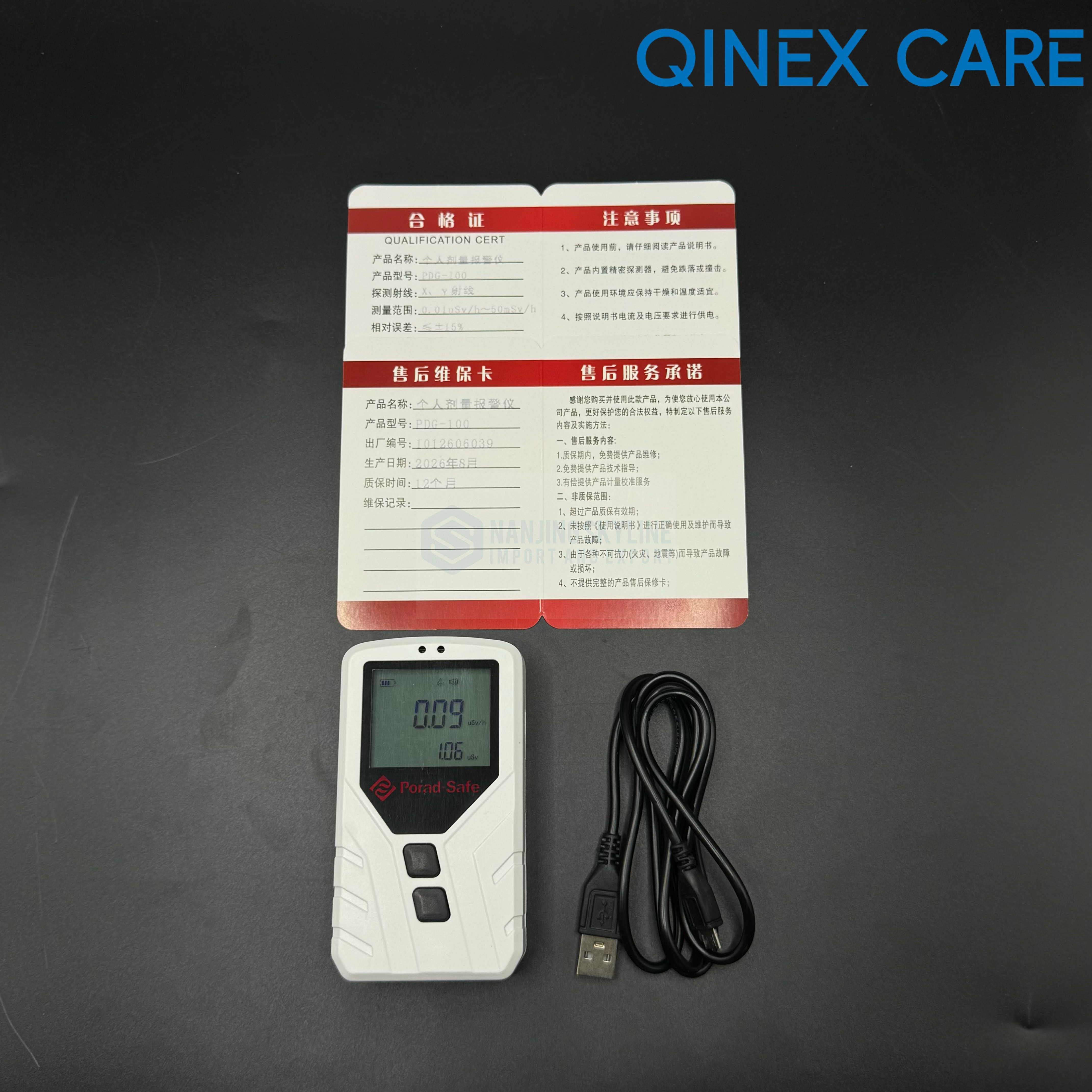 QINEX CARE Radiation Survey Meter 