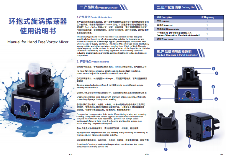 详情1.png
