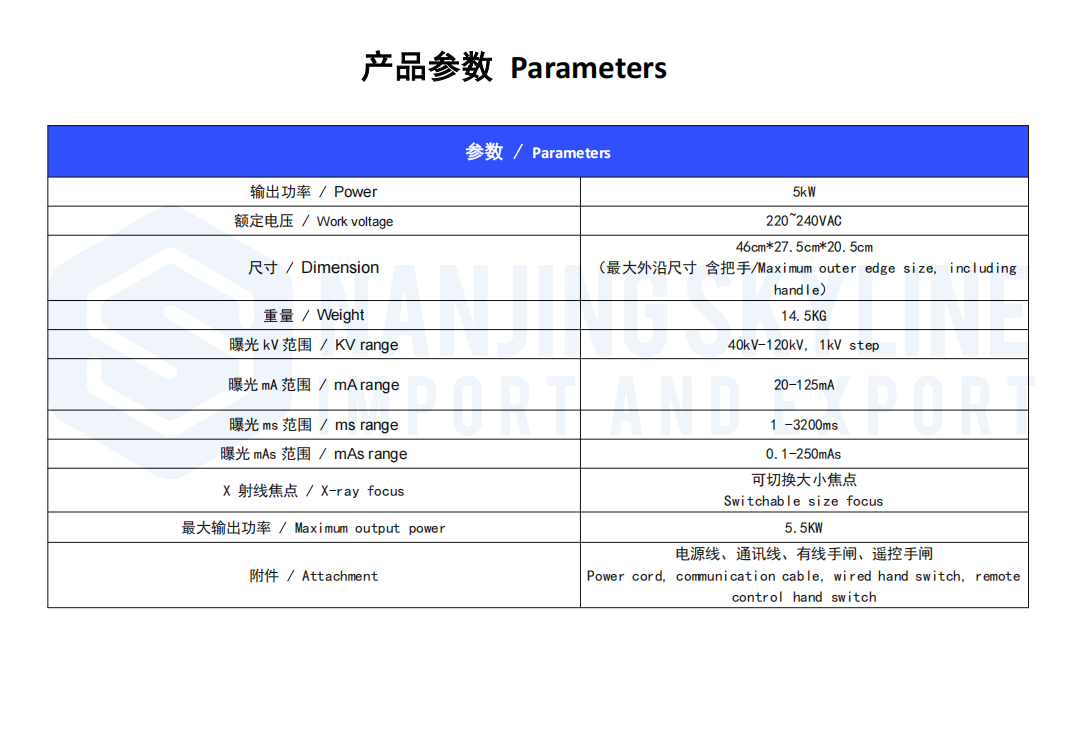 企业微信截图_17917662752385