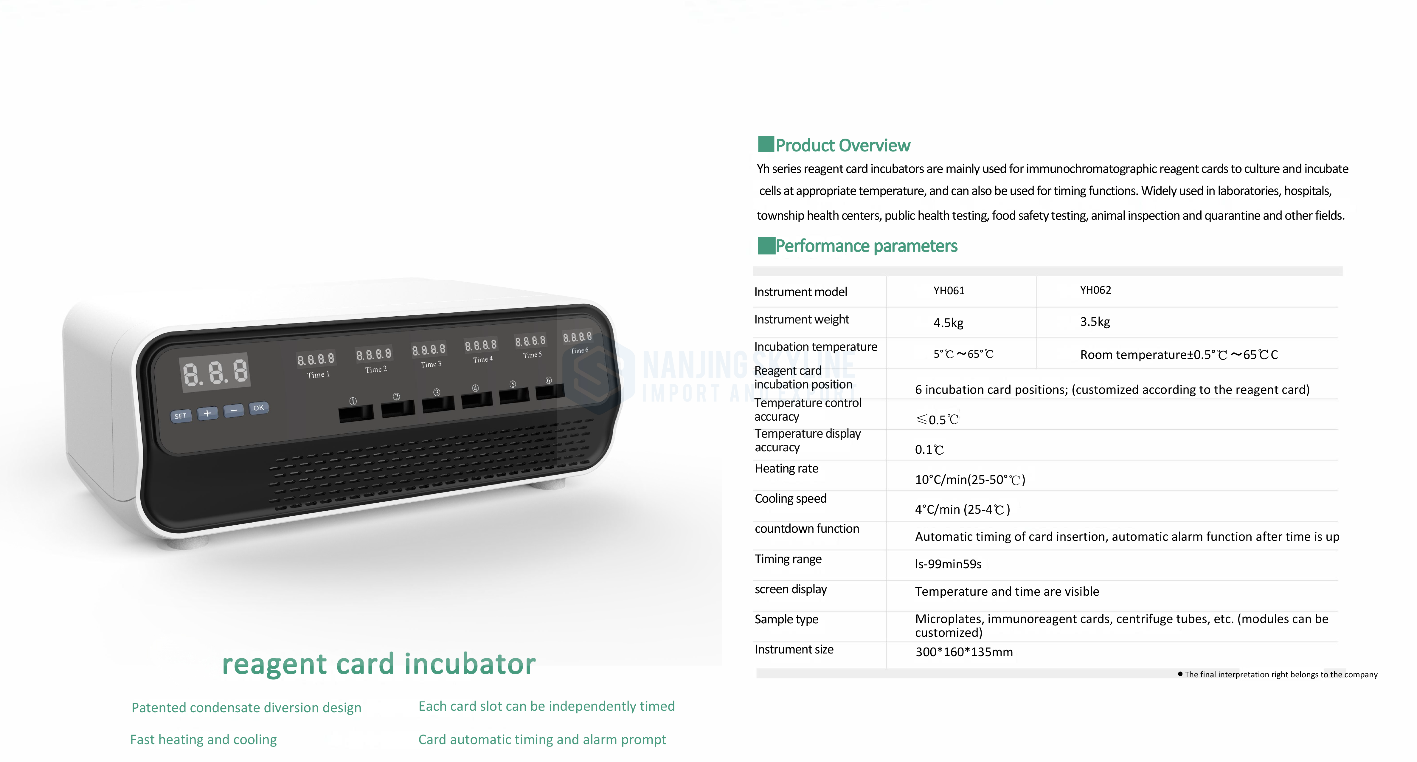 QINEX CARE Reagent Card Incubator 